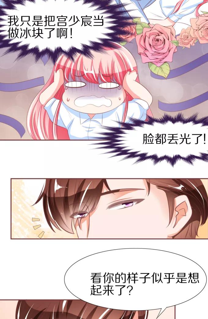 第51话8