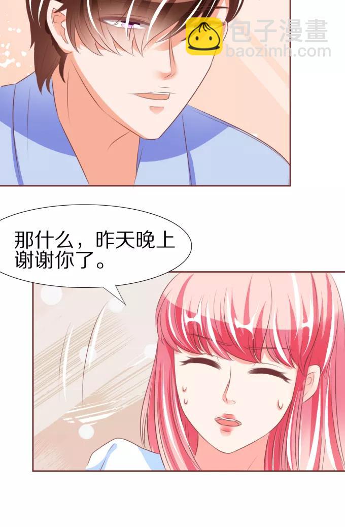 第51话9