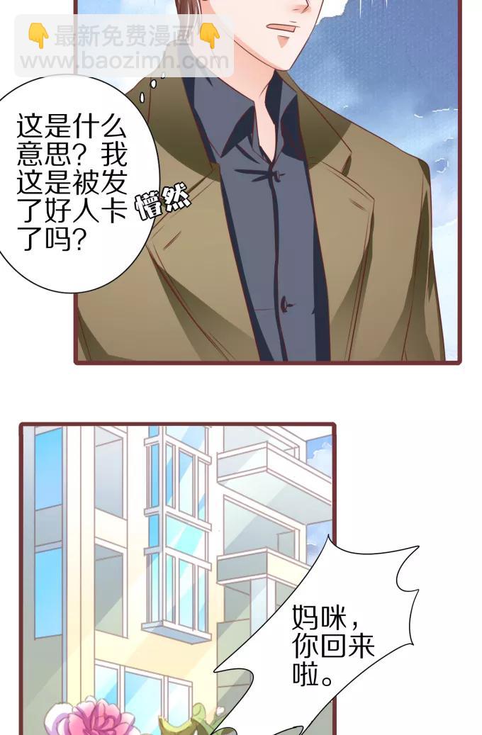 第52话12