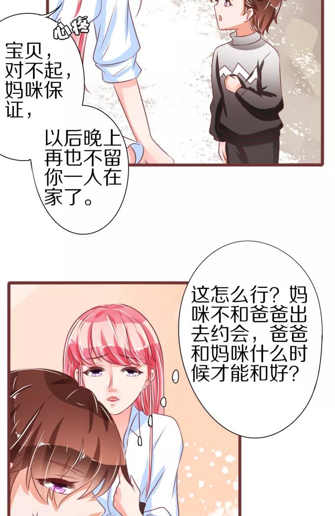 第52话14