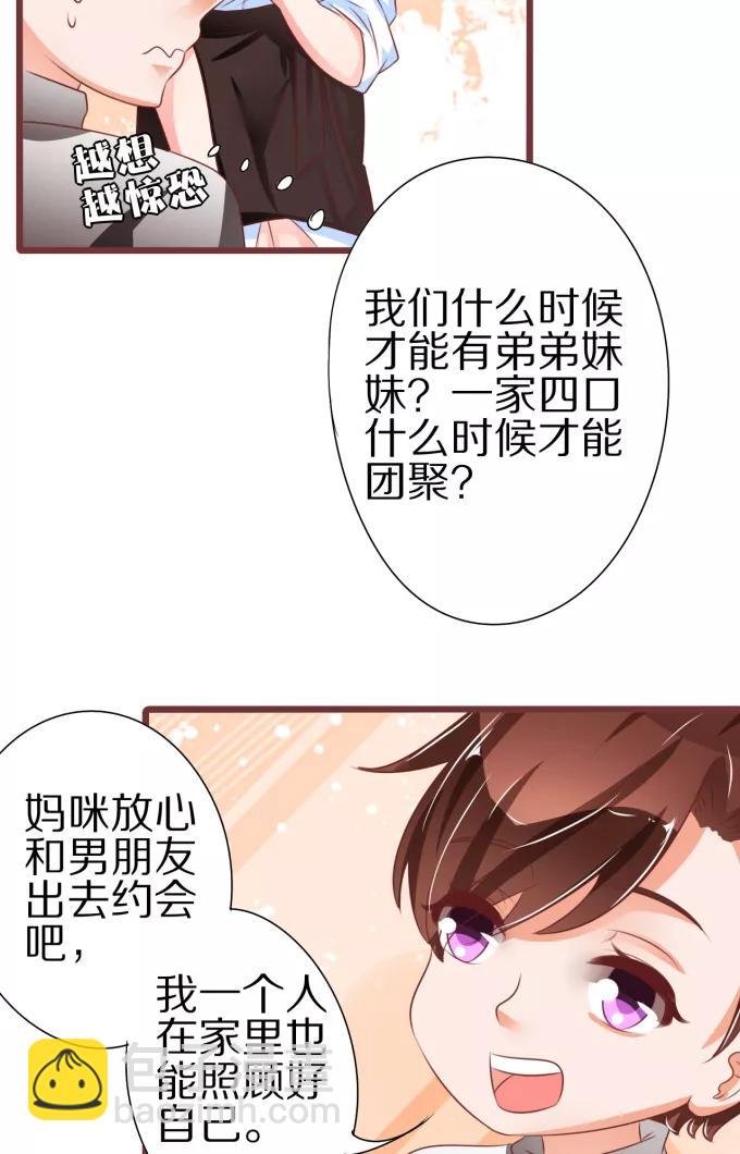 第52话15