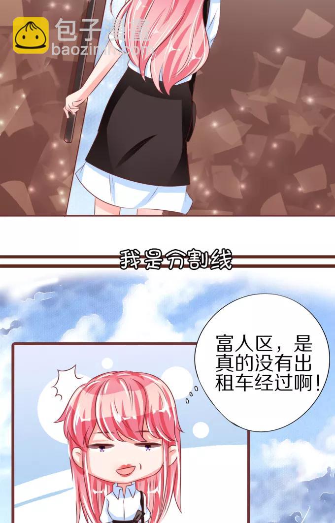 第52话2