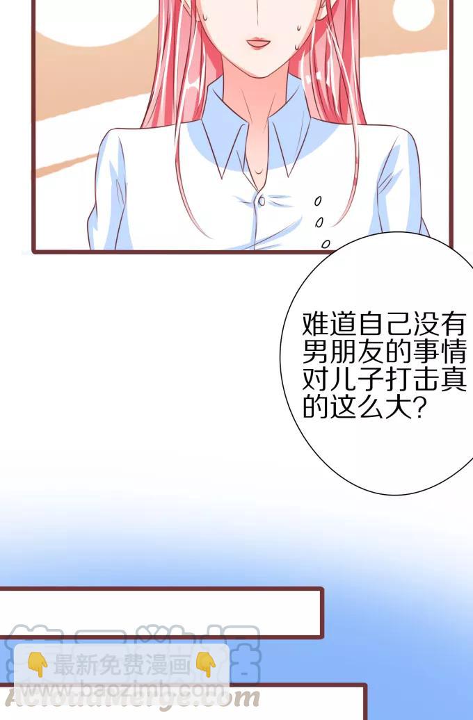第52话20