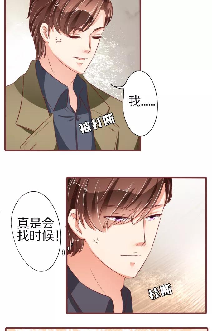 第52话24