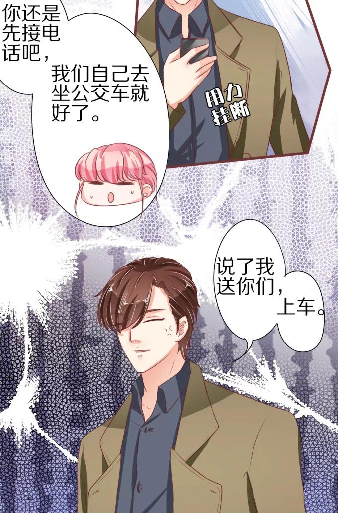 第52话26