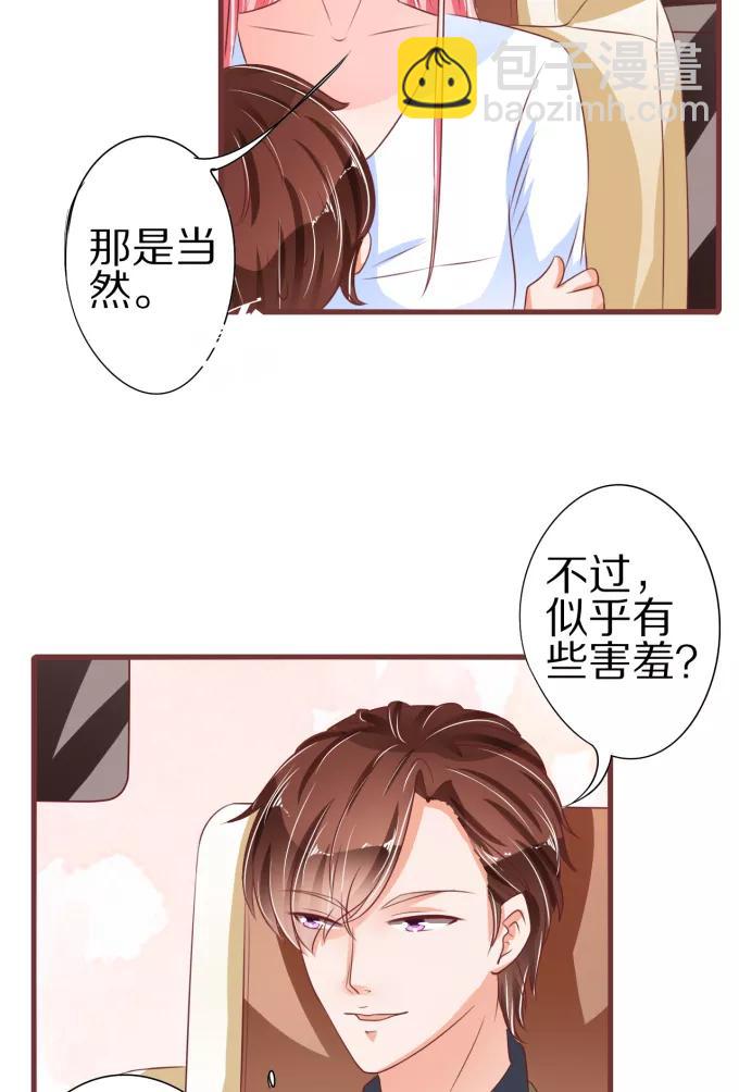 第52话32