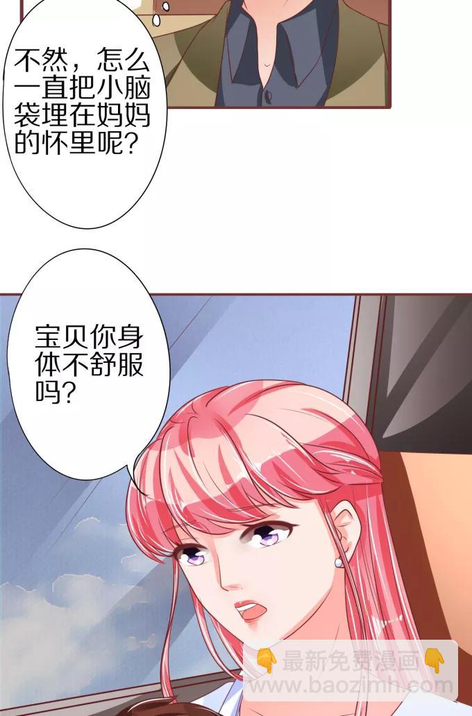 第52话33