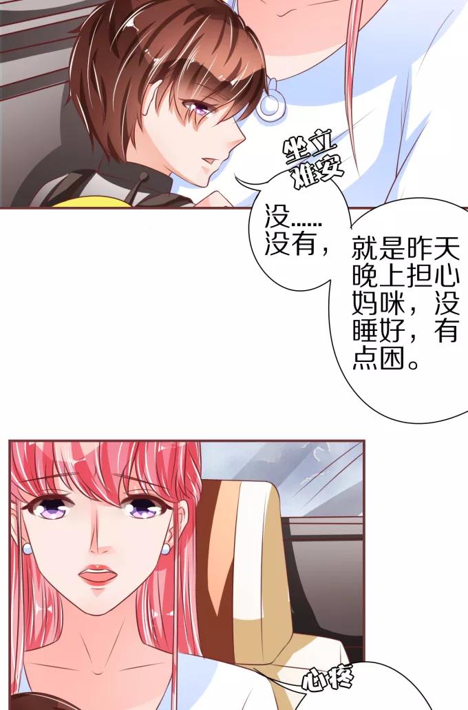 第52话34