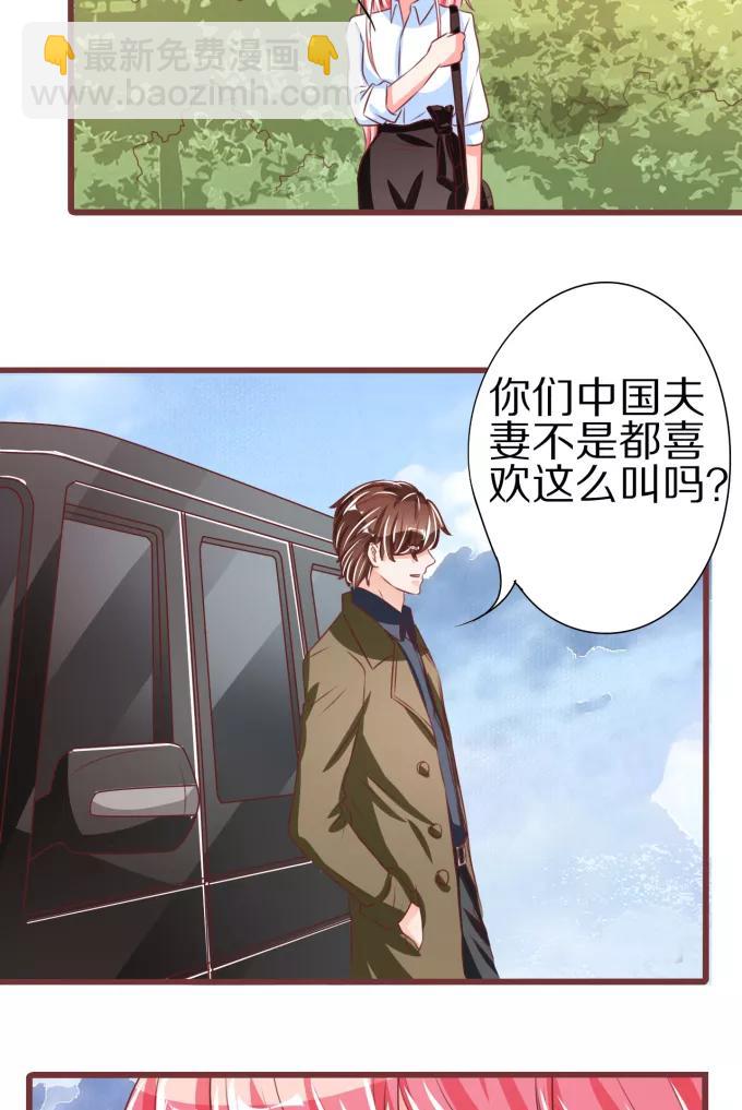 第52话5