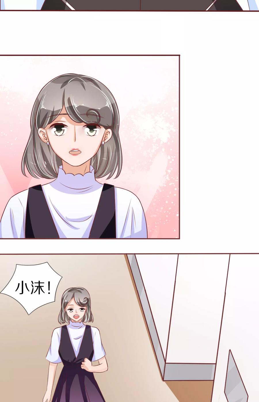 第54话13