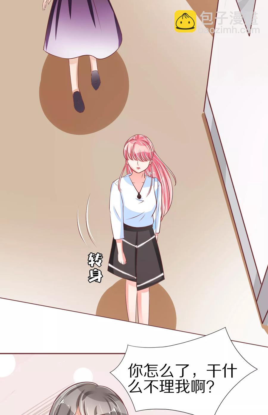 第54话14