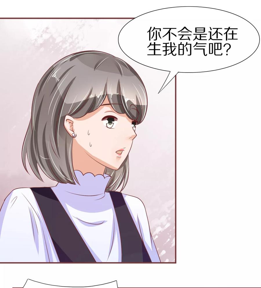 第54话17