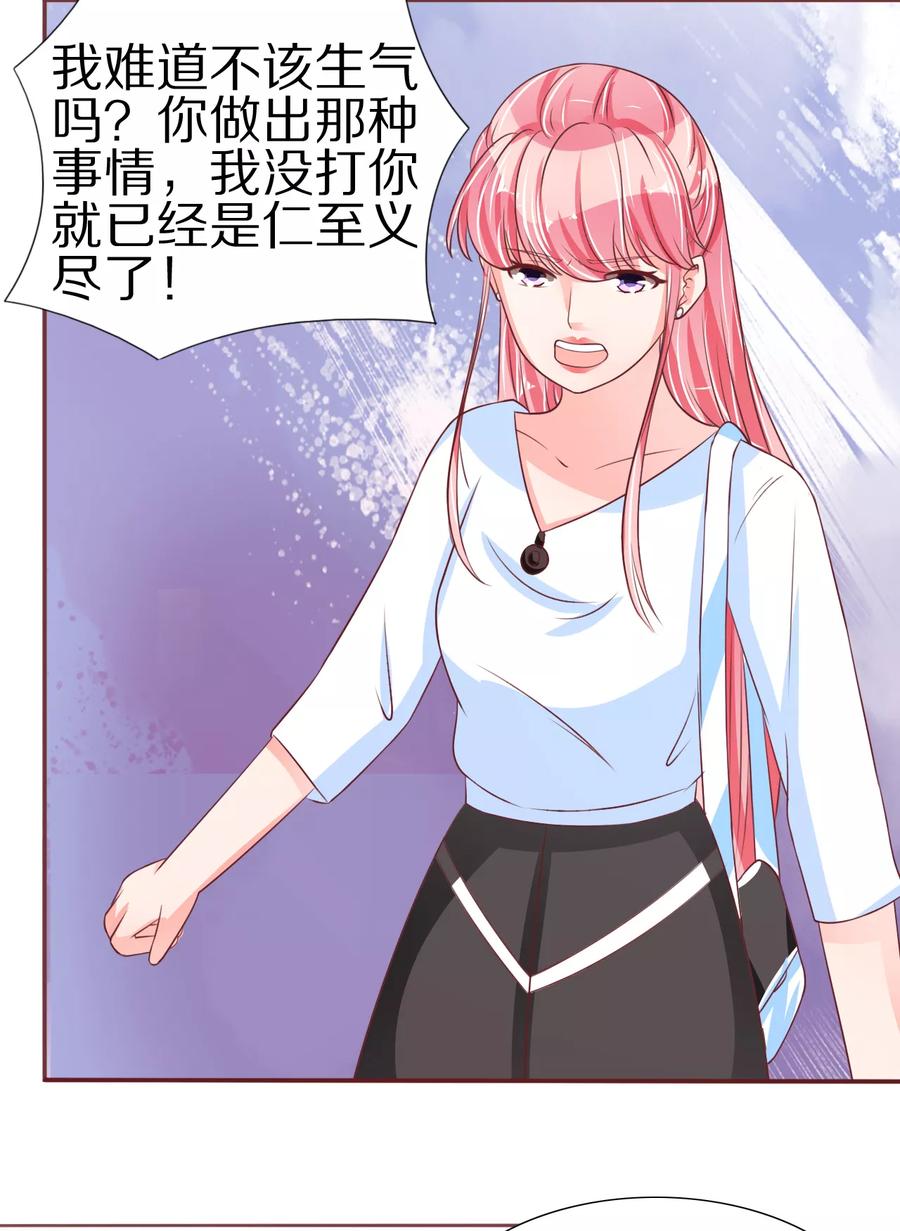 第54话18