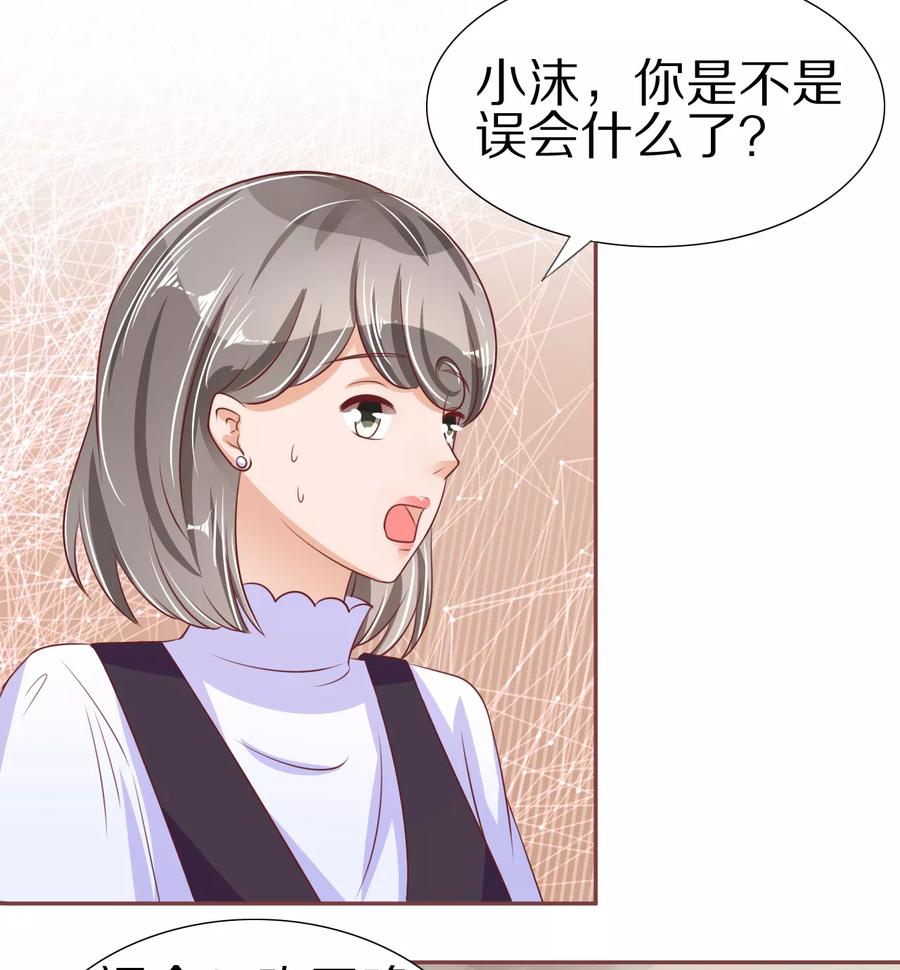 第54话19