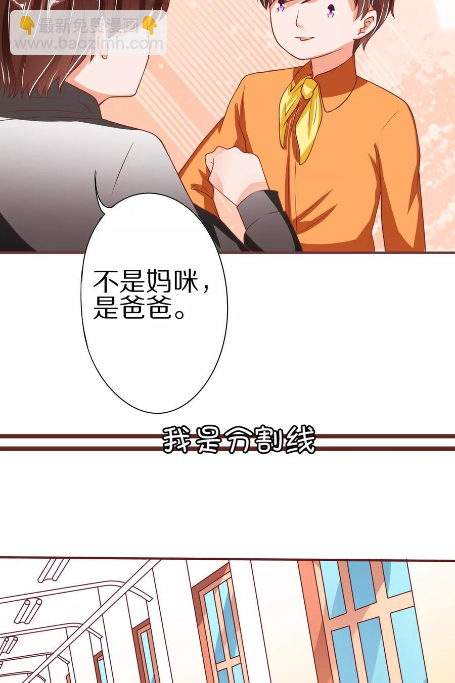 第54话2