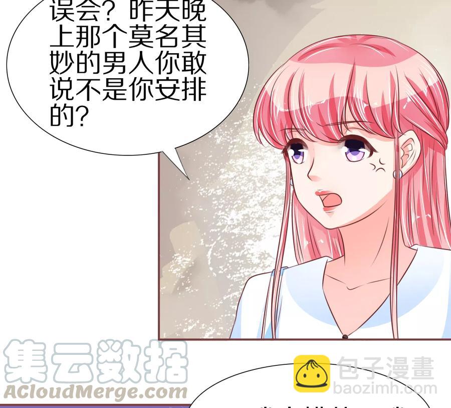 第54话20