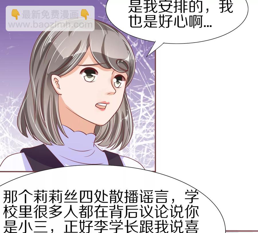 第54话21