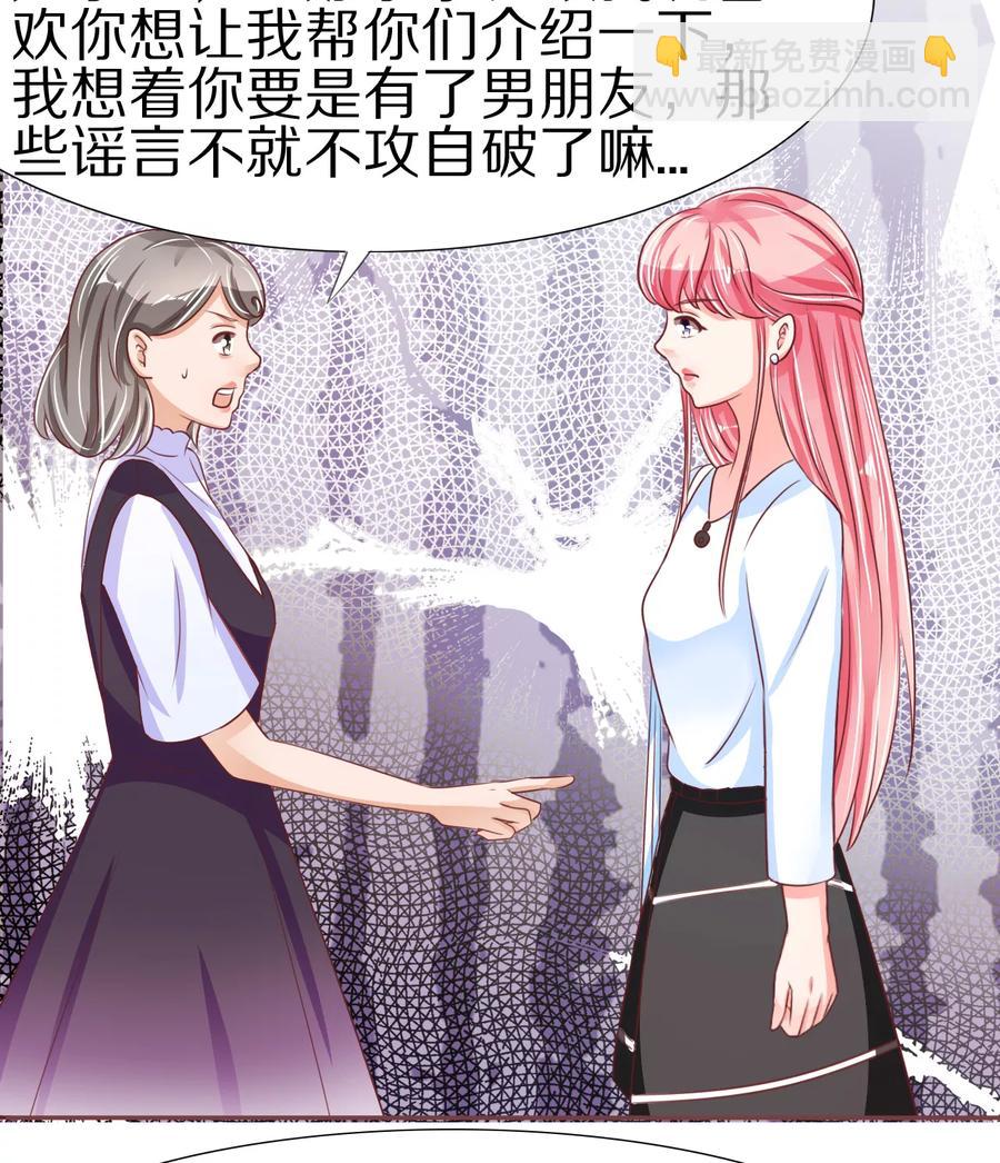 第54话22
