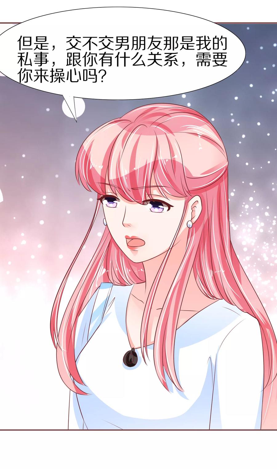 第54话24