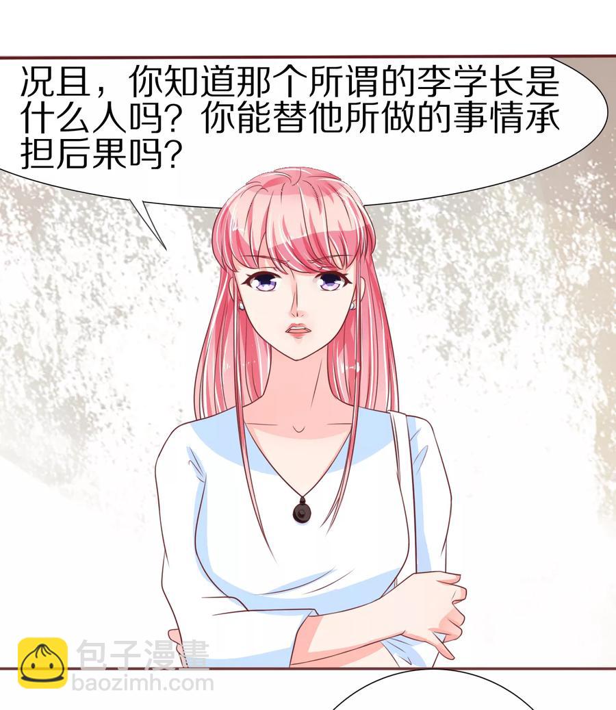 第54话25