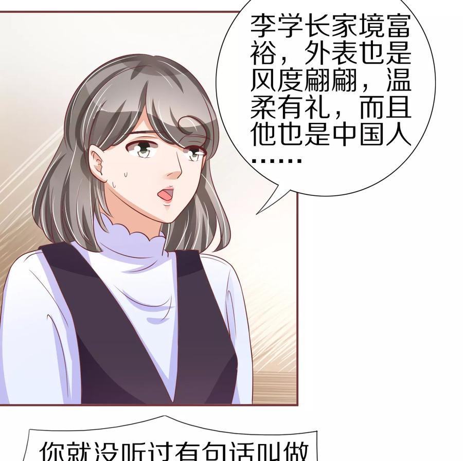 第54话26