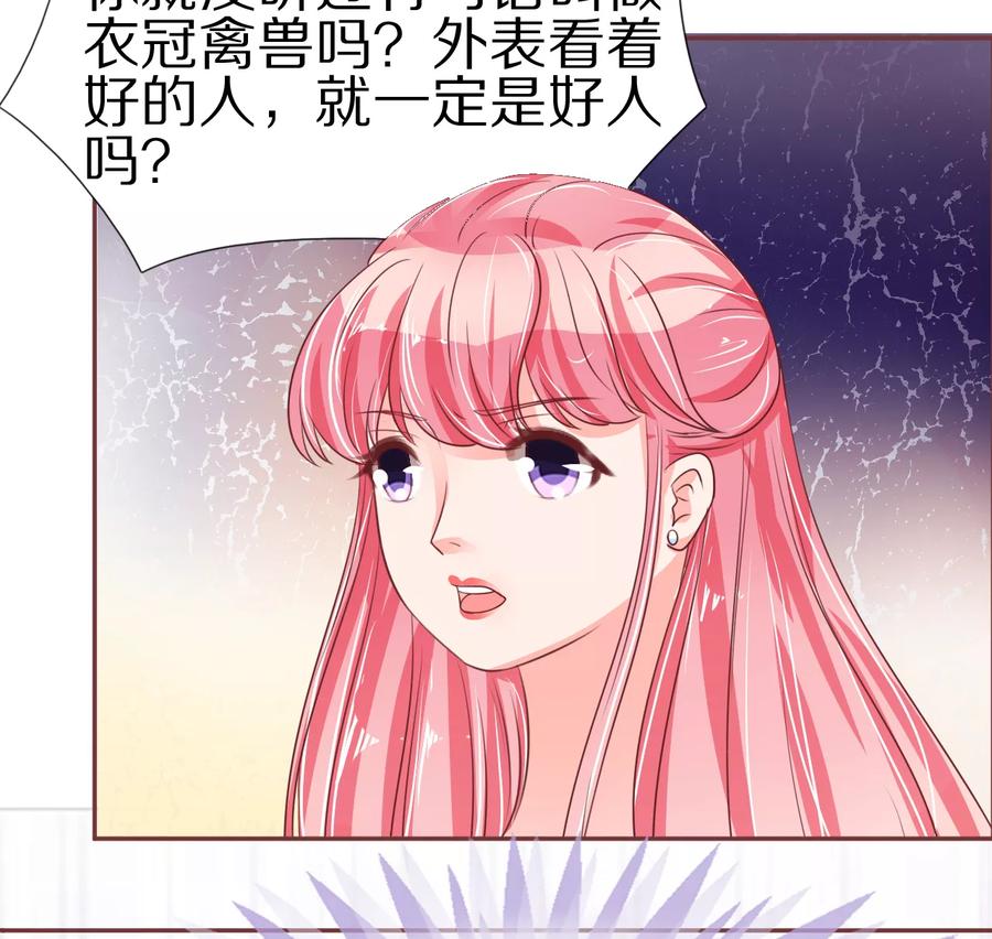 第54话27