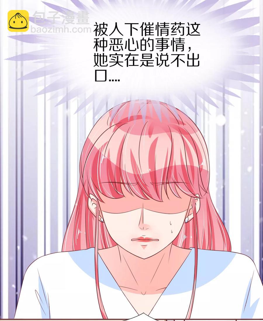 第54话28