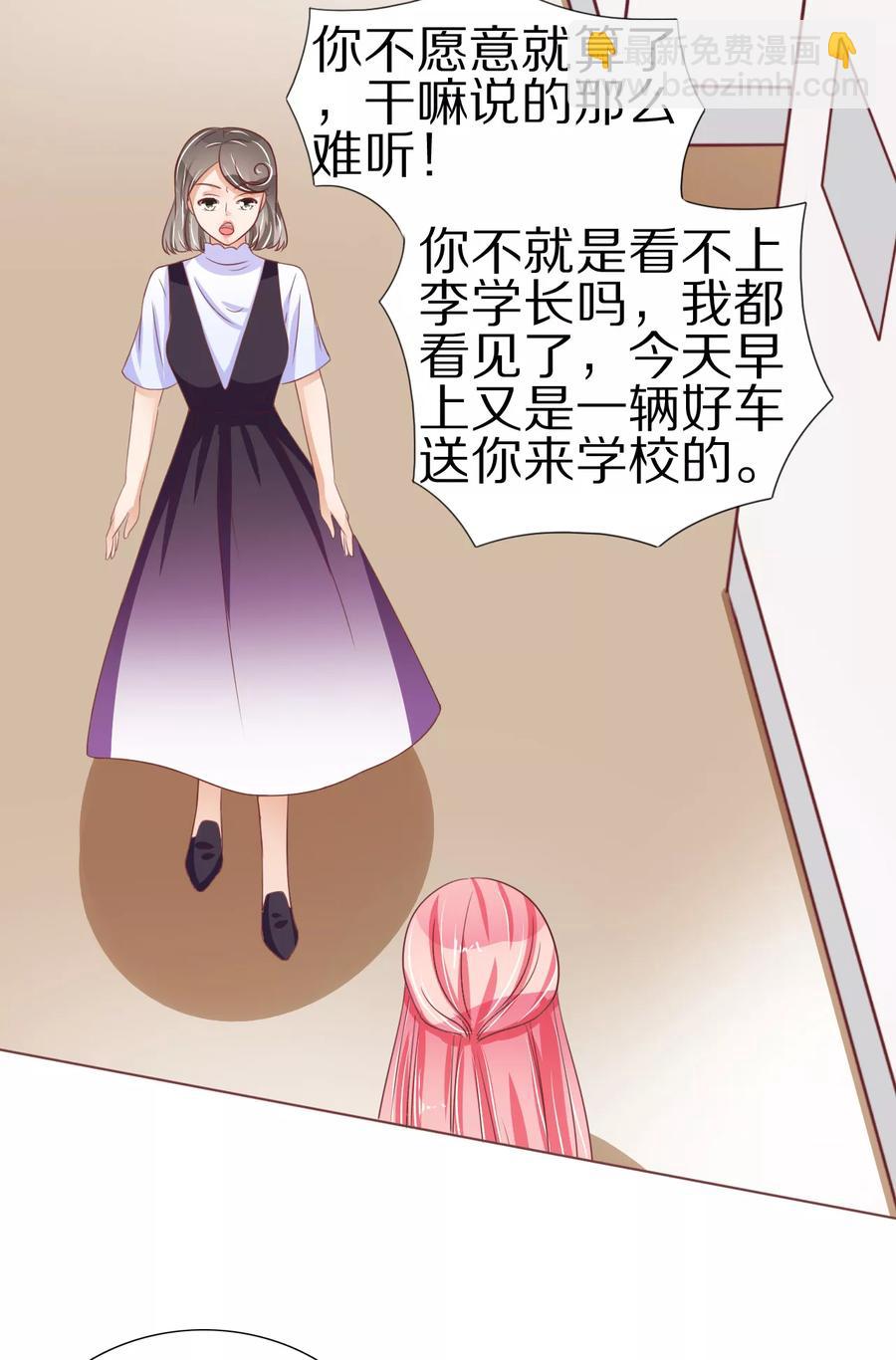 第54话29