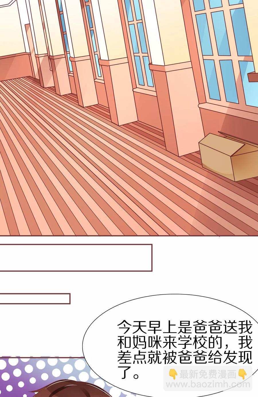 第54话3