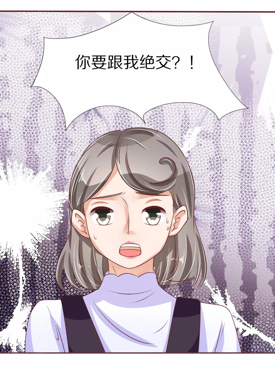 第54话32