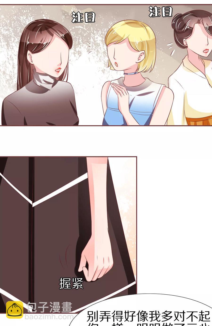 第54话33