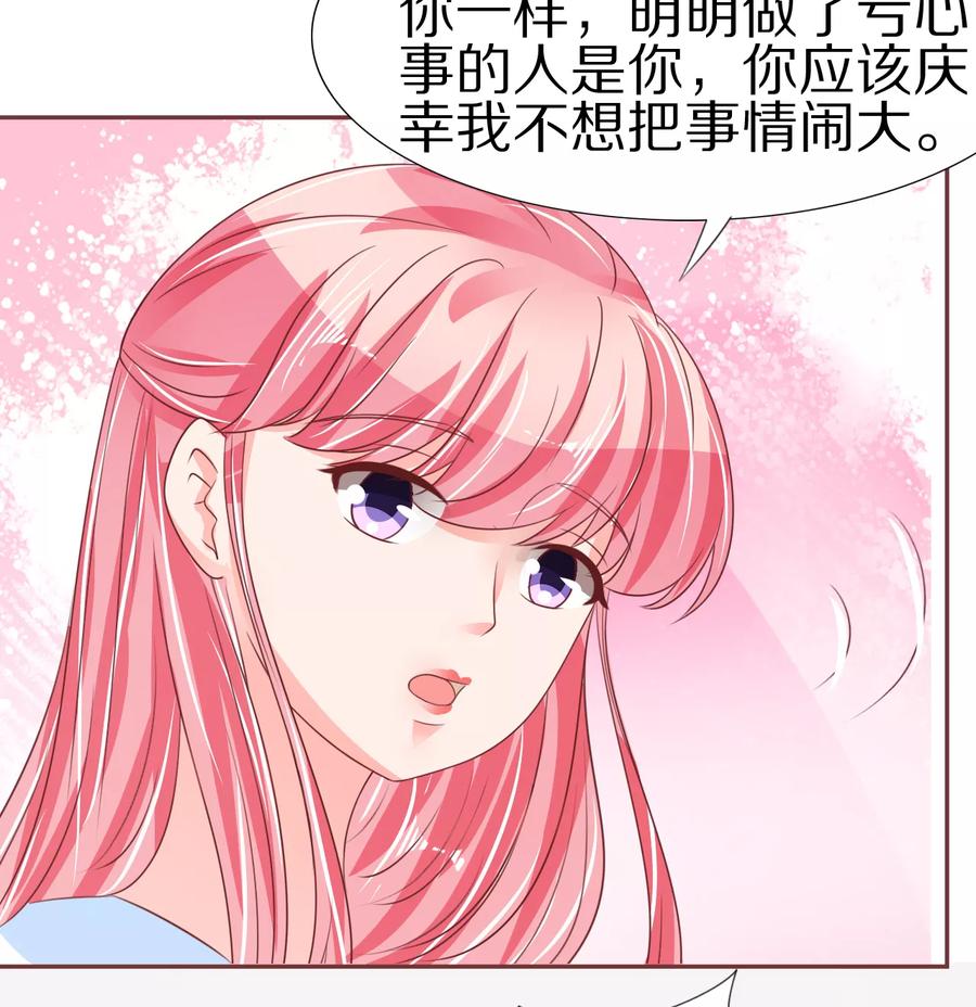 第54话34