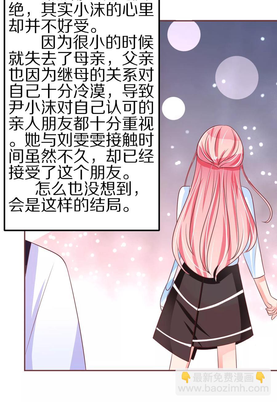 第54话37