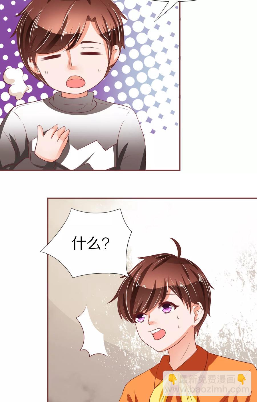 第54话4