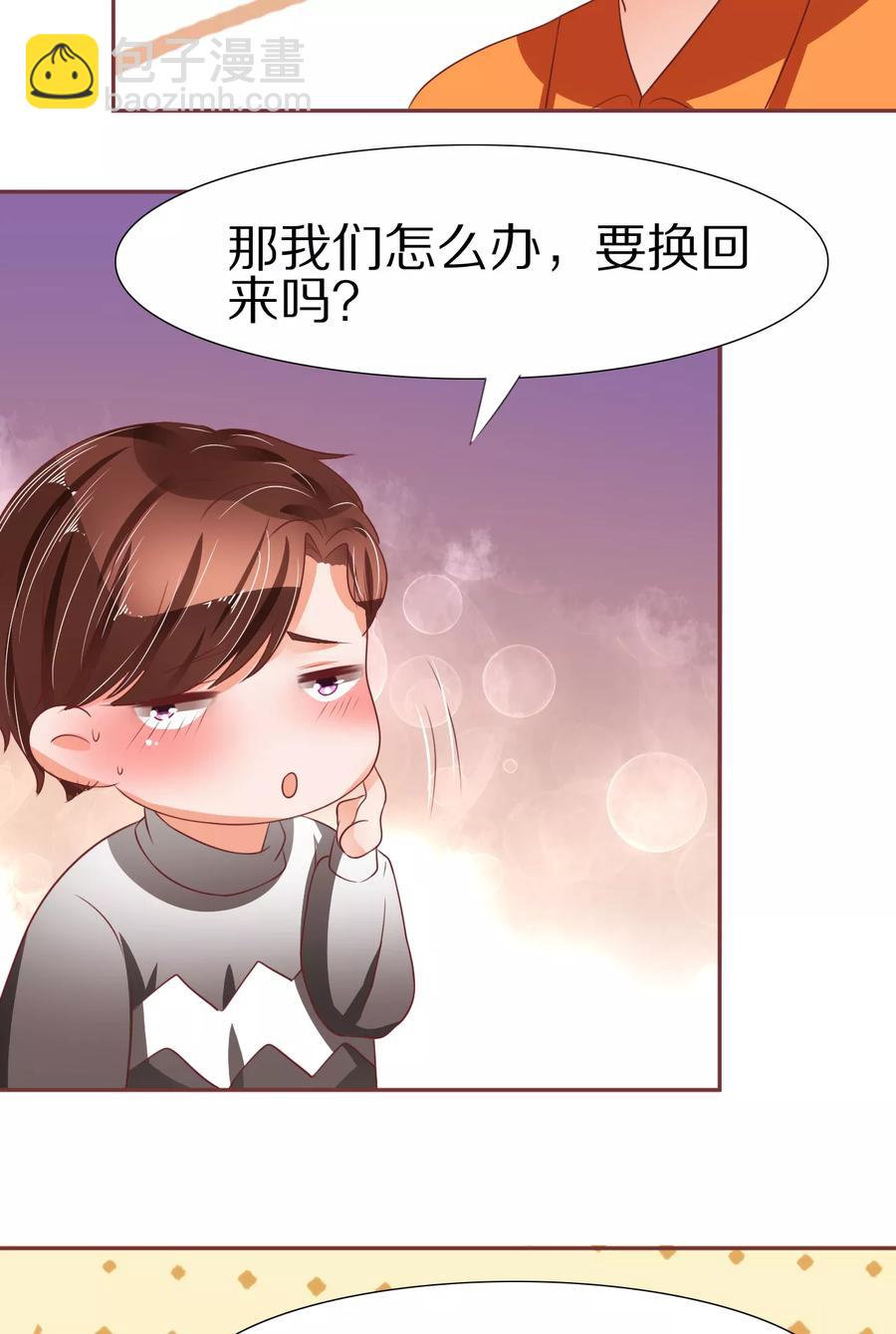 第54话7