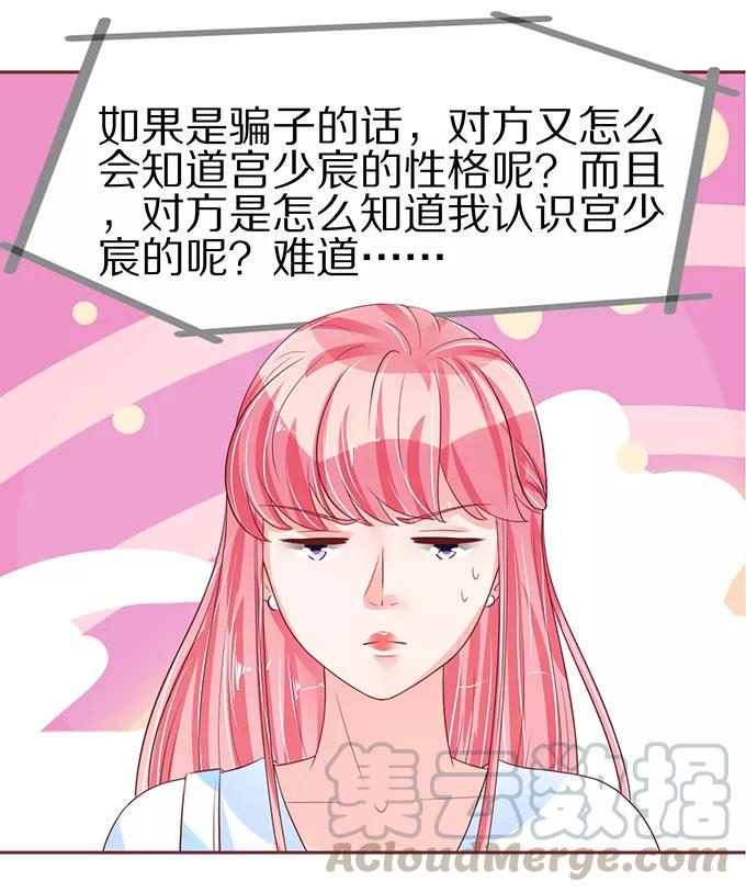 第55话10