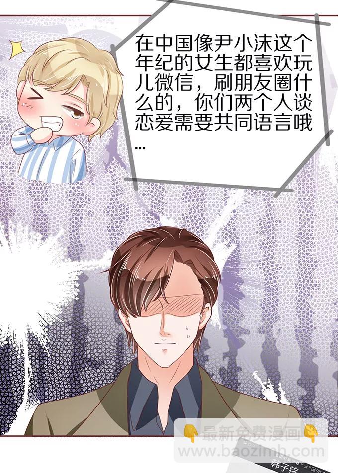 第55话12
