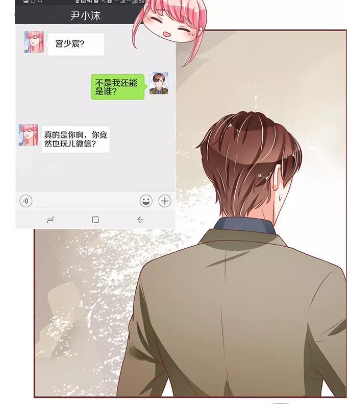 第55话14