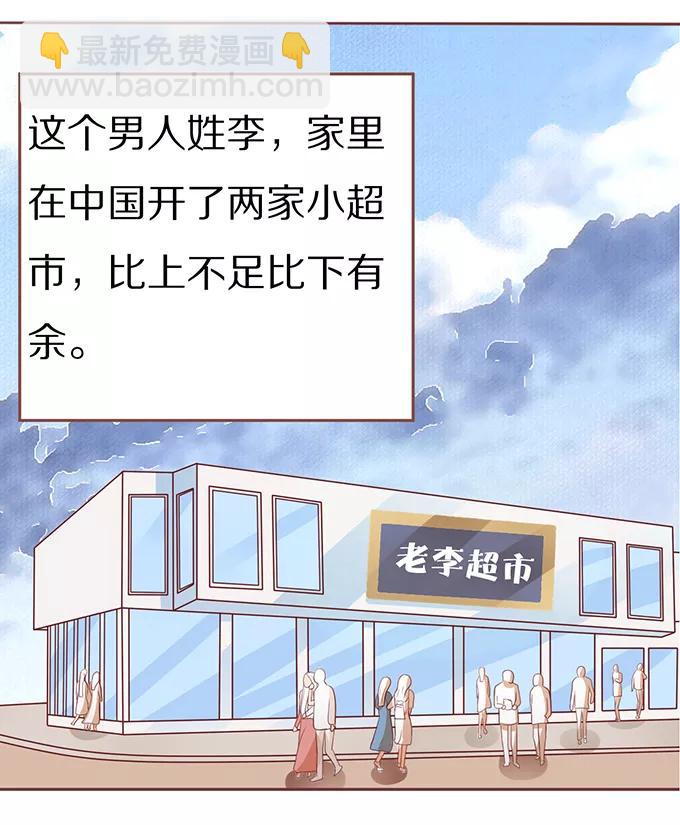 第55话26