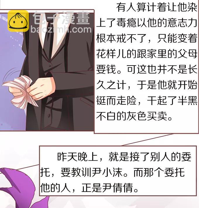 第55话28