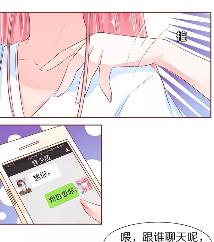 第55话35