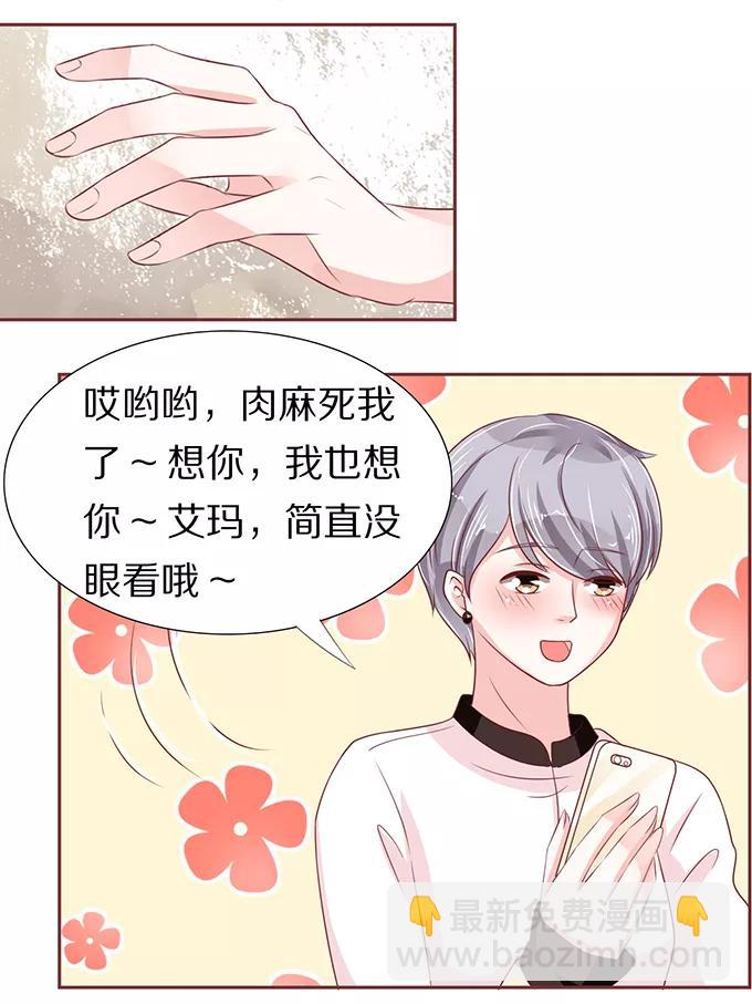 第55话38