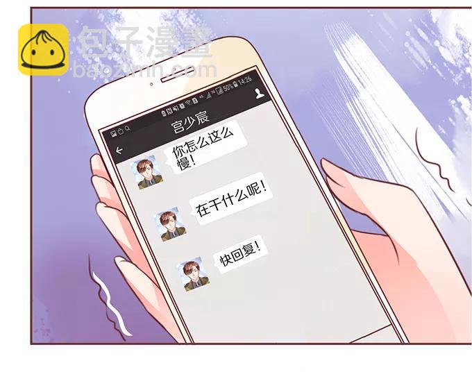 第55话8