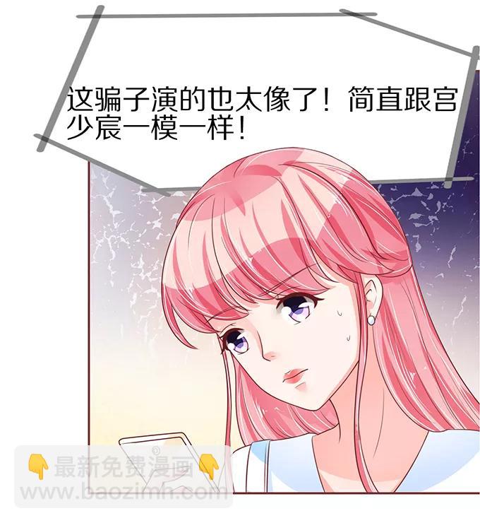 第55话9
