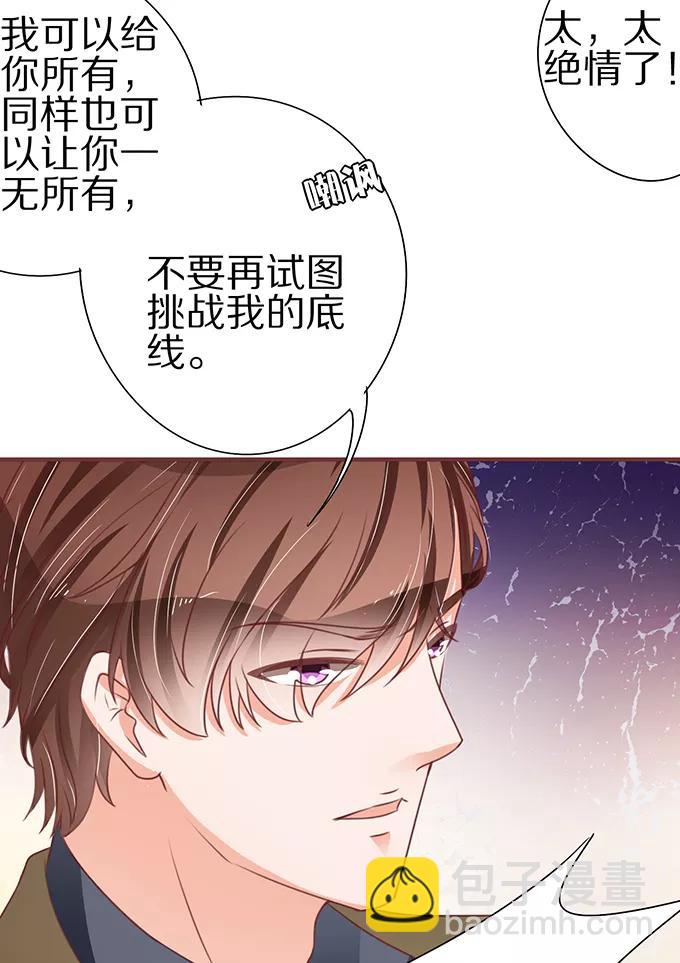 第57话12