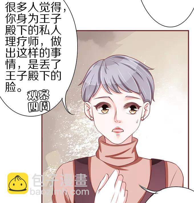 第57话27