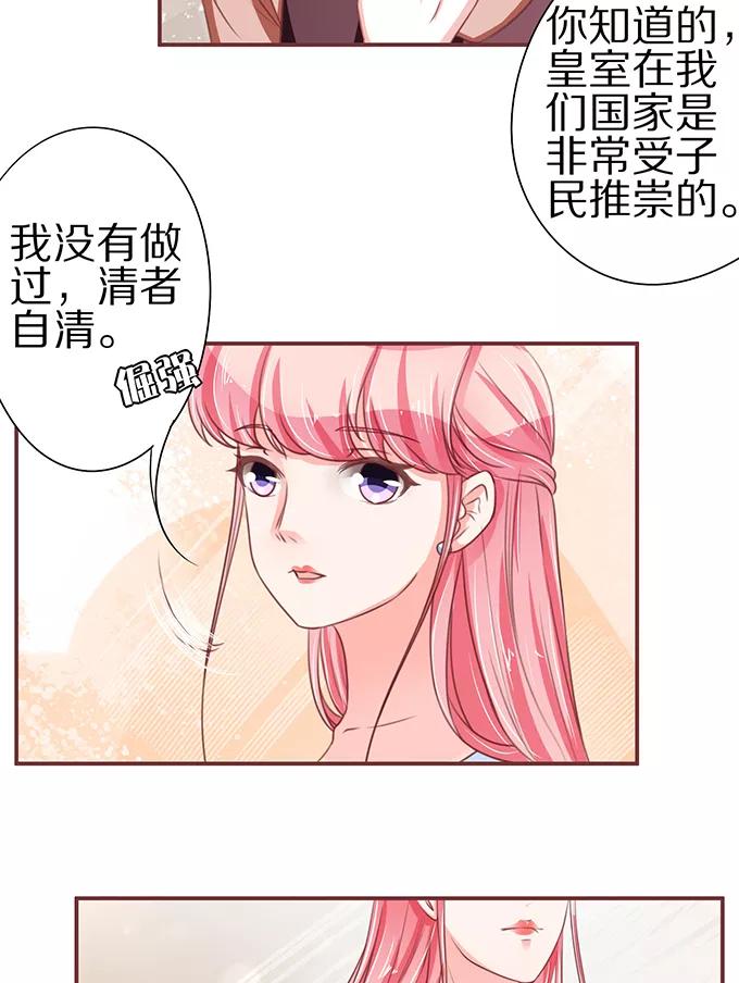第57话28