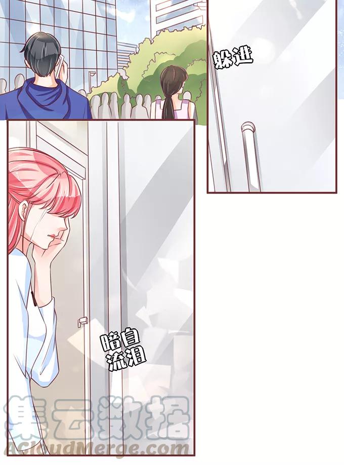第57话30