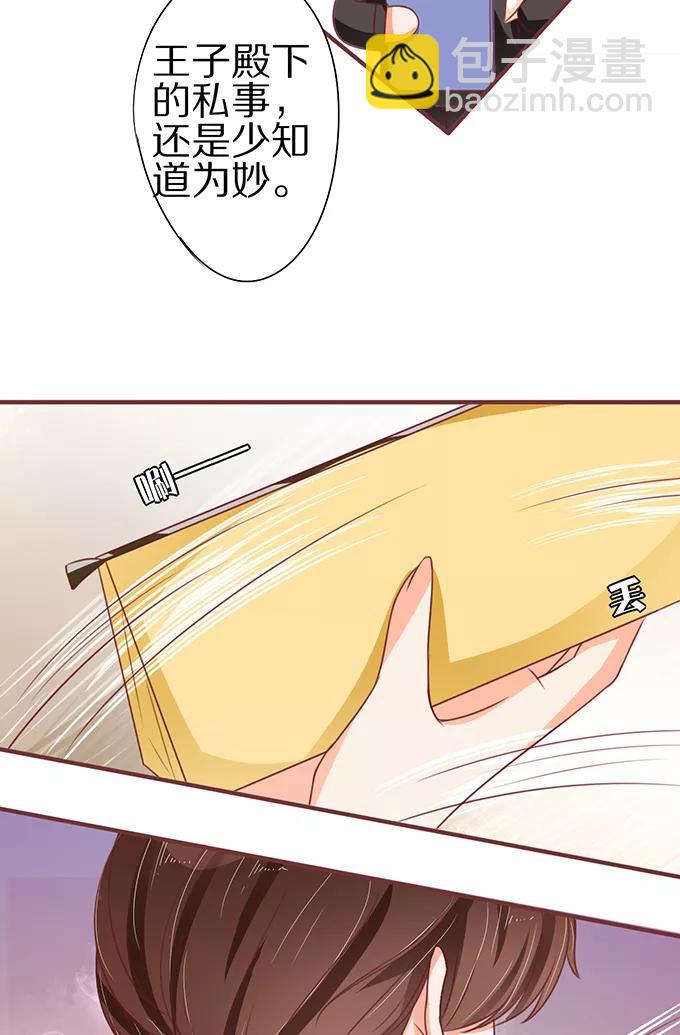 第57话5