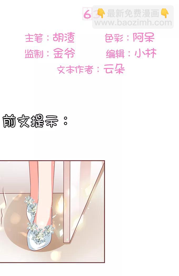 第63话1